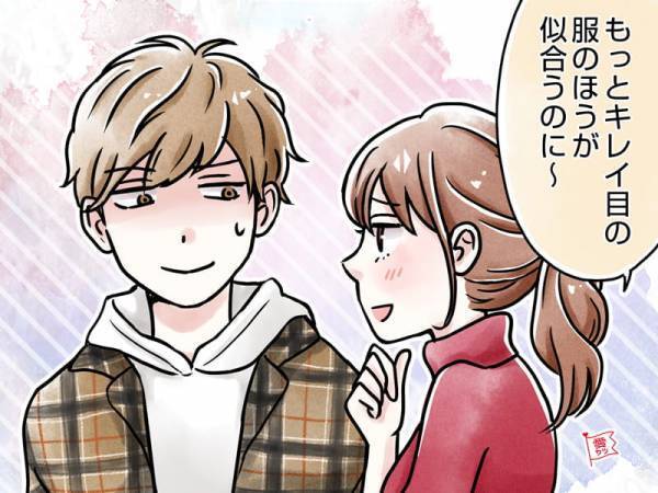 内心すごくショック…男性が傷つく「意外な言動」