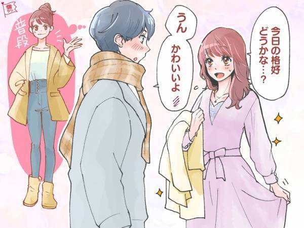女性の血液型でわかる！男性が「思わずキュンとする」あなたのギャップって？