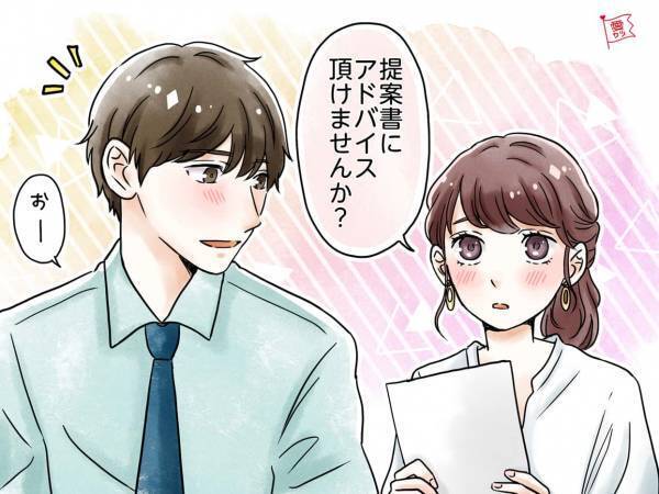 O型男性が「ずっとそばにいたい」と強く思う女性の特徴って？