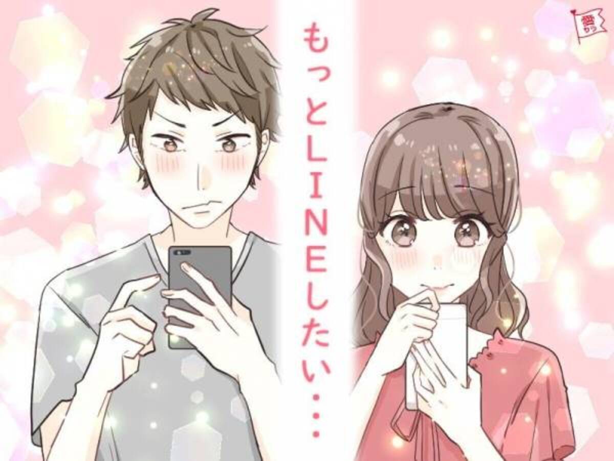 好きになりそう 男性が女性からのlineで嬉しい言葉3つ 年12月26日 ウーマンエキサイト 1 3