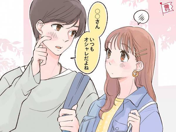 AB型男性が「夢中になっている女性」だけにする言動とは？
