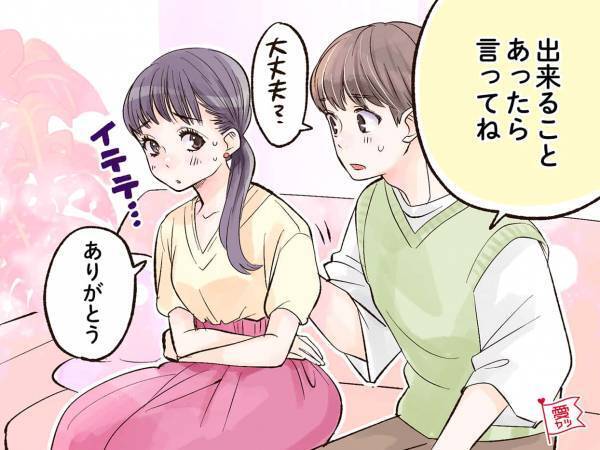 A型男性が本命の女性だけに見せる「極上の愛情サイン」って？