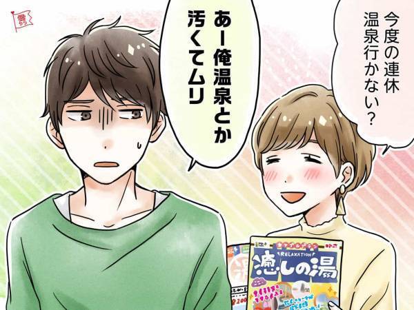 付き合うだけでストレス…！早めに見極めたい「ダメ男」の特徴とは？