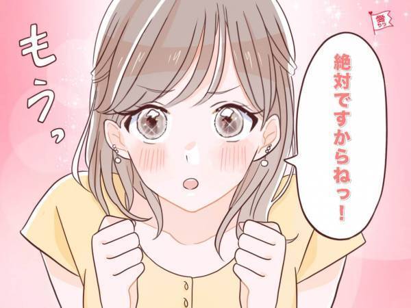 男性が思わず「ドキッとする」女性の甘え方とは？