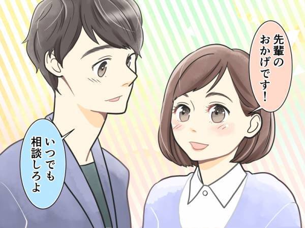 男性に信用してもらうには？「特別な存在になれる」ポイント