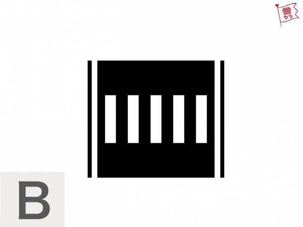 「白黒」といって思い出すものでわかる！あなたの二重人格度