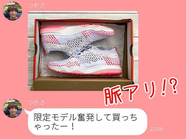 気づいてほしい！男性がゾッコンの女性に送るLINE