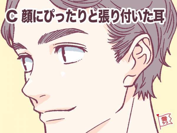 結婚後の家計も安心！「耳」でわかる・「将来金運がUPする男性」4タイプ