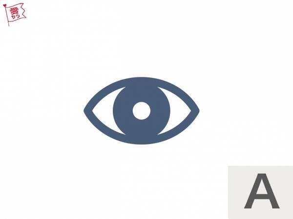 一番不安になる形はどれ？でわかる！あなたが一緒にいて疲れてしまう男性の特徴