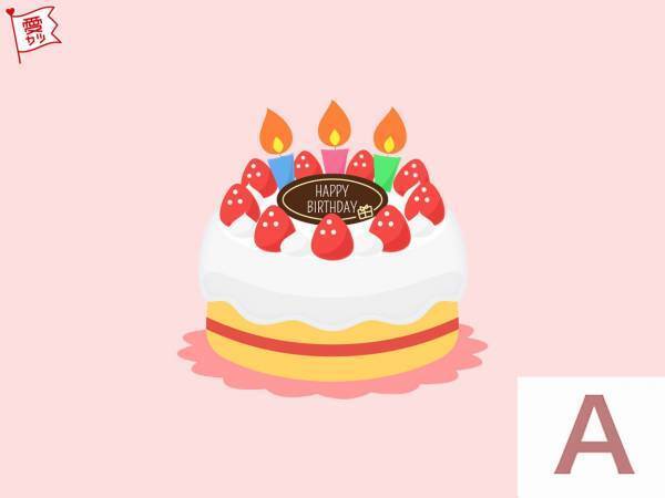 一番最初に目に入るのはどれ？でわかる！あなたの裏性格