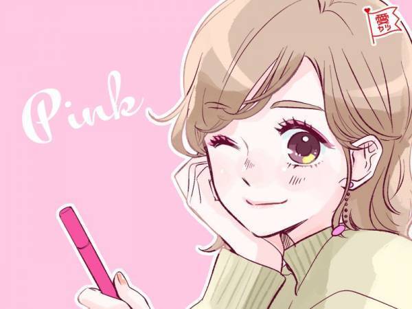 好きなカラーアイライナーでわかる！あなたの「恋の強み」はどんなところ？