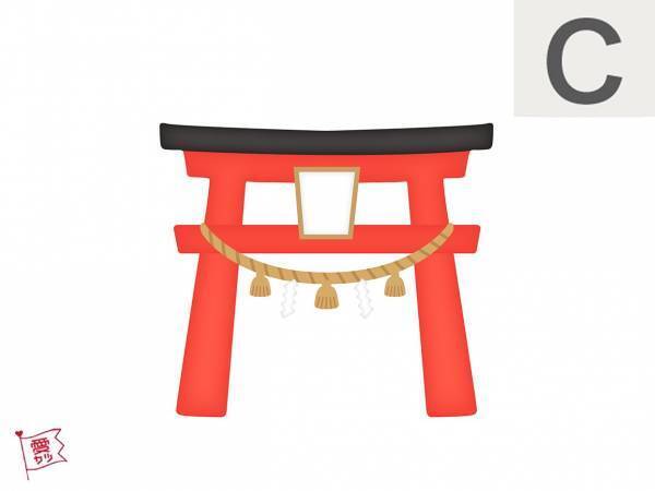 赤と言えば何をイメージする？あなたと「恋愛の相性がいい男性」を診断