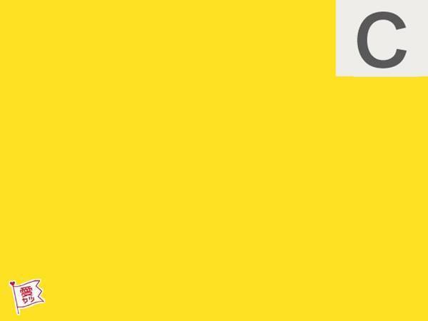 好きなビタミンカラーでわかる！あなたが「一緒にいて元気になれる」男性