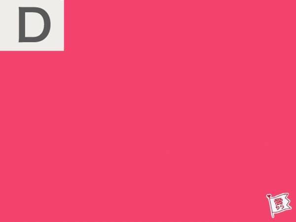 好きなビタミンカラーでわかる！あなたが「一緒にいて元気になれる」男性