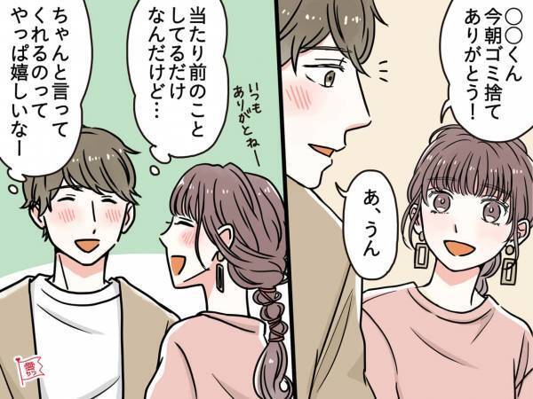 実体験を聞く！結婚してもずっと仲良しでいられるカップルの特徴
