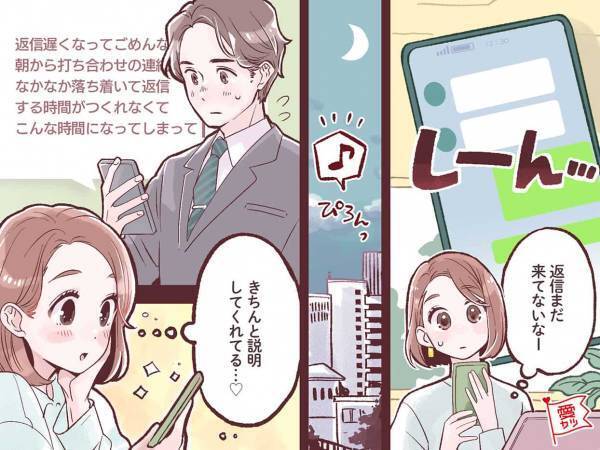 脈ありサイン隠れてる？男性が気になる女性にするLINEの特徴