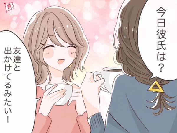 連絡がこないならしなくていい？「追う恋愛」から脱するポイントとは