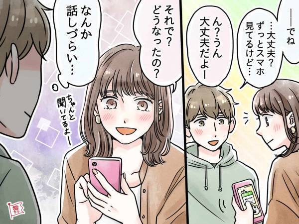 次につなげるポイント！気になる男性との「初デート」での注意点