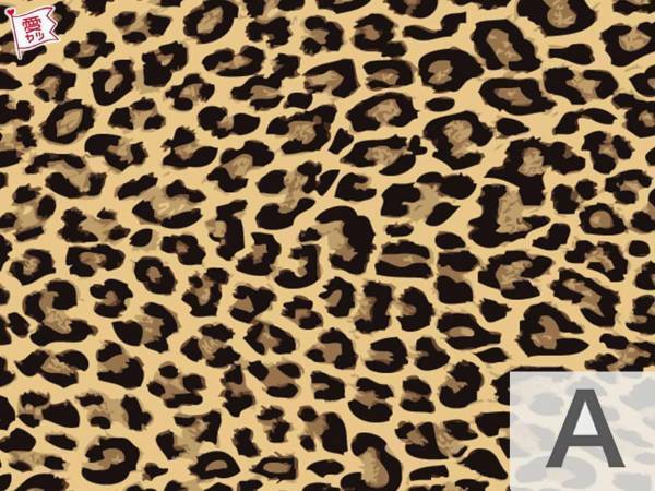 好きなアニマル柄でわかる！あなたに潜んでいる「恋愛的本能」