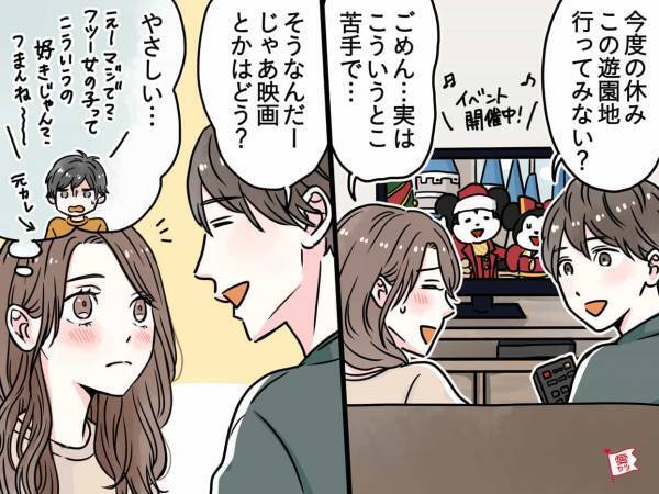 まさに愛情表現！男性が「本命女性」だけに見せるやさしさ