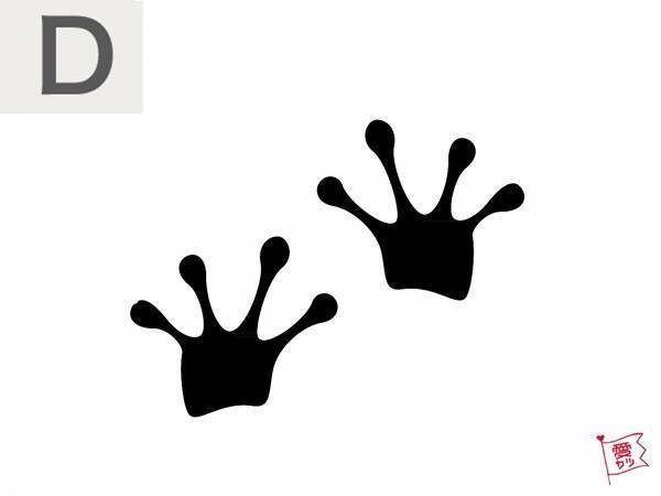 「気になる足跡」でわかる！あなたに好意を寄せている男性