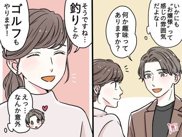 20代男性に聞いた！「年上女性のギャップにキュン」ときた瞬間