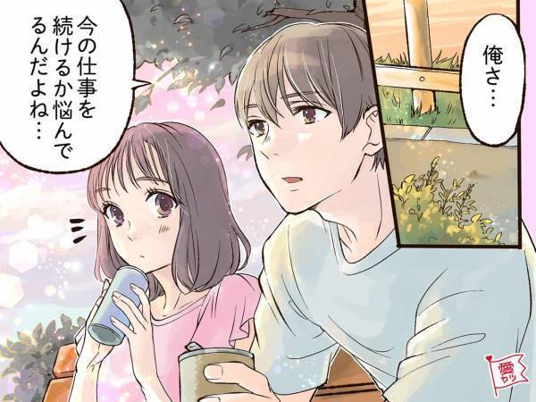 脈あり確定！男性がゾッコンな女性にだけ見せる一面