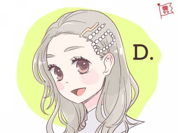ほしいヘアアクセサリーでわかる！男性から見た「あなたのキャラクター」