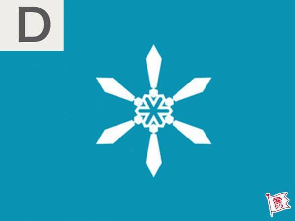 あなたの恋の純粋度は？「気になる雪の結晶」で診断！