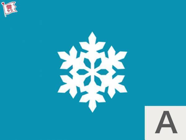 あなたの恋の純粋度は？「気になる雪の結晶」で診断！