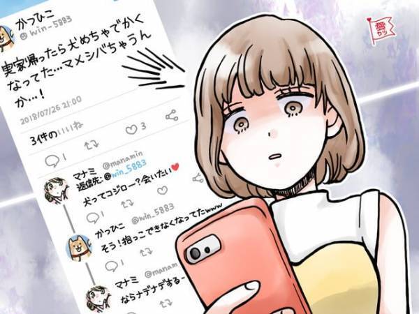 星座・血液型で診断！「嫉妬深い女性」TOP5