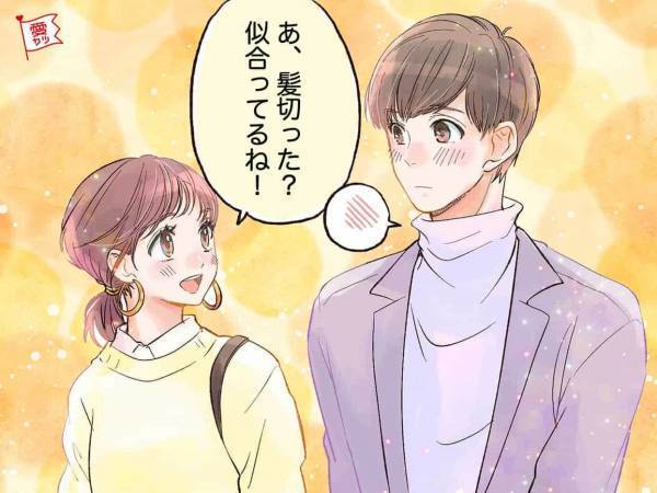 星座で占う！男性が「本当に好きな人」だけに見せるサインとは？前編