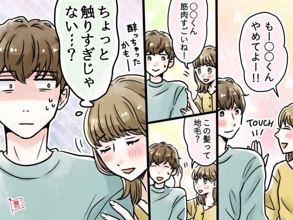 これをされたら幻滅？男性が思う「デート中に避けてほしいこと」(2021年1月16日)｜ウーマンエキサイト(1/3)