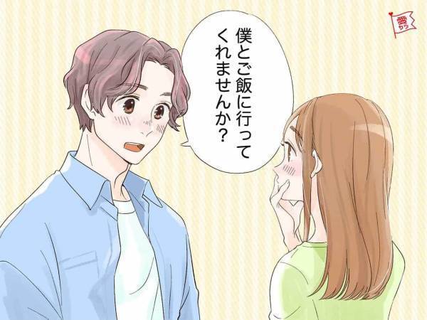 これをされたら本命？男性が好きな女性に対して取る行動とは