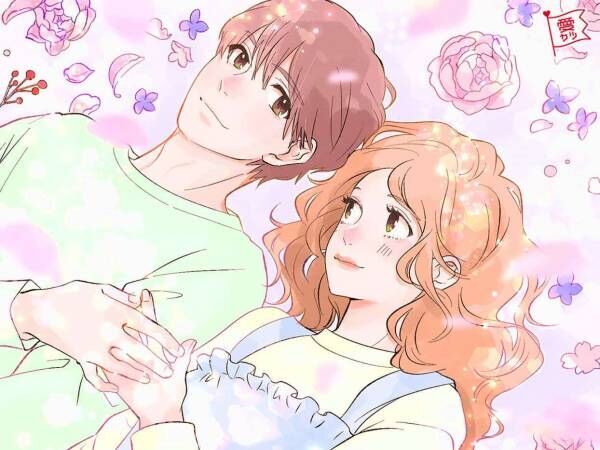 ただの友達 それとも あなたの 異性として意識されてる度 は何パーセント 2021年1月25日 ウーマンエキサイト 1 3