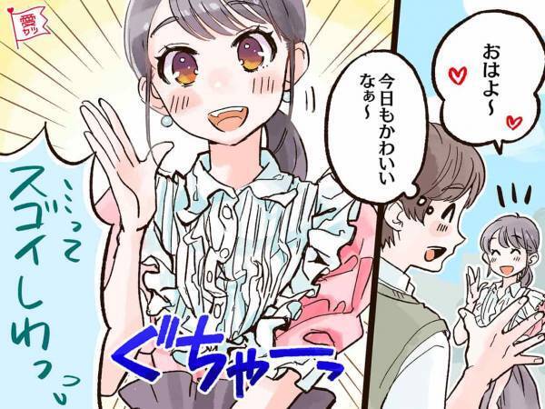 あなたも身に覚えがある？男性に「ズボラ」な印象を与えてしまう瞬間とは…