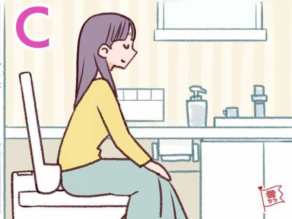 家のなかで最も落ち着く空間でわかる！あなたが抱えやすい 「恋の不安」はこれ
