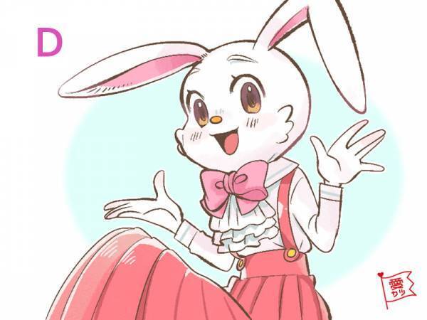 あなたが気になるウサギでわかる！あなたの寂しがり屋度