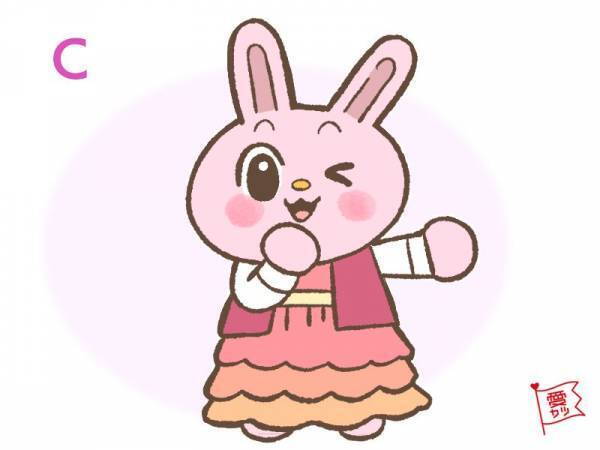 あなたが気になるウサギでわかる！あなたの寂しがり屋度