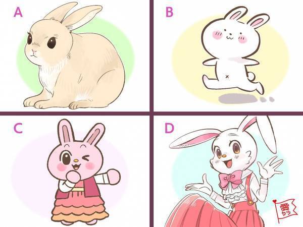 あなたが気になるウサギでわかる！あなたの寂しがり屋度