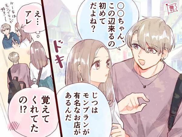 彼の愛情は本物！男性が「本当に好きだからこそできること」