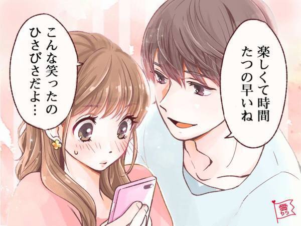 俺本気だから！絶対に手放したくない本命女子への「マジ惚れセリフ」って？