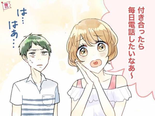 口で言わないけど…男女がお互いに「イラッとしたこと」3つ