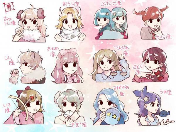 星座別・あなたは将来どんな「奥さん」になる？4つのタイプで診断！