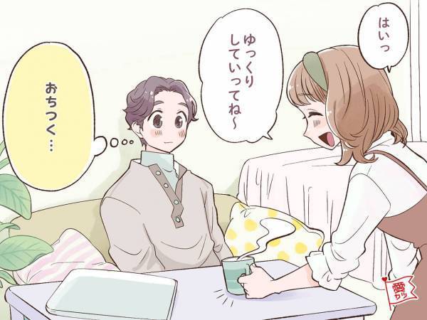 え？もうこんな時間？…彼がつい長居したくなる彼女の部屋とは？