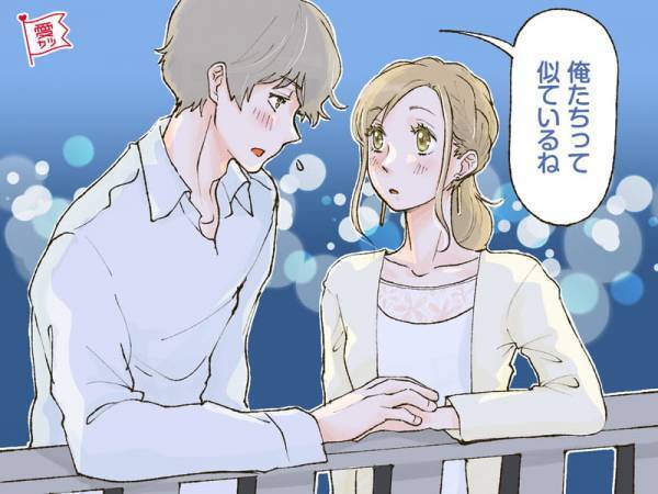 デートの最後に言われたい！男性が思わず胸キュンしたひとこととは？