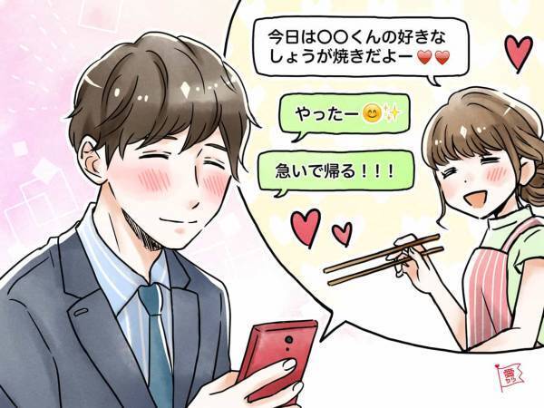 結婚後もラブラブ！夫が妻にドキドキした瞬間とは