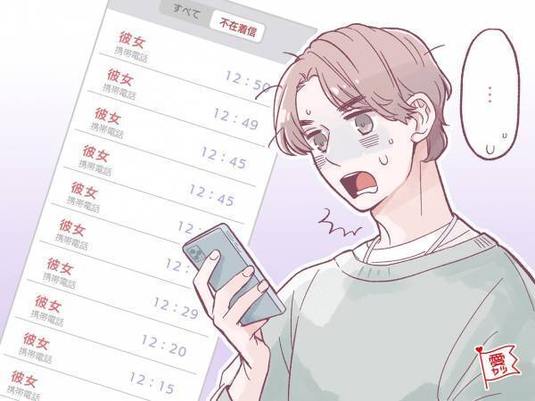 身に覚えがある人は要注意…男性がドン引きした元カノのエピソード3つ