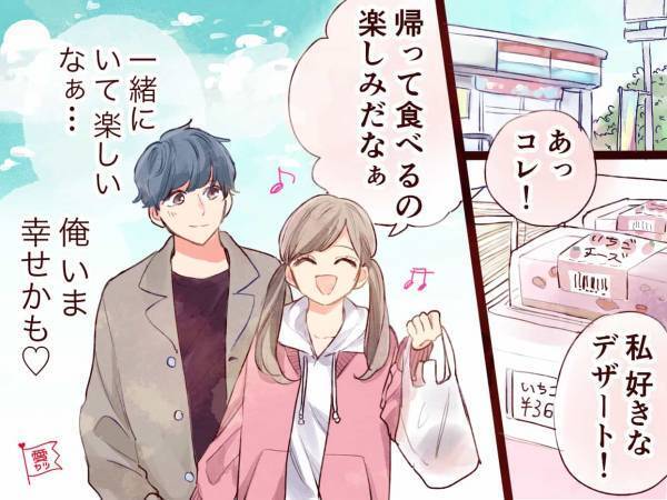 男性が「デート中に言われたら彼女をもっと好きになる」3つの言葉