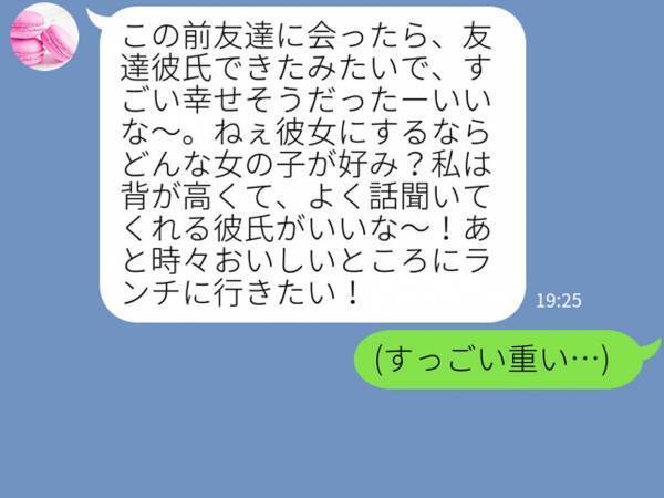 ちょっとしんどい…男性がLINEをしたくないと思う女性の特徴